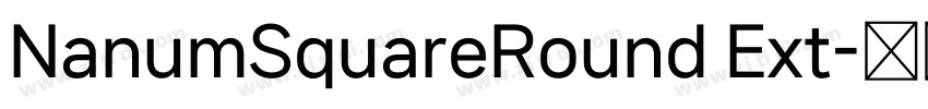 NanumSquareRound Ext字体转换 NanumSquareRound Ext字体转换